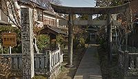 荒木神社　静岡県伊豆の国市原木