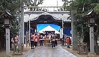 和爾賀波神社 香川県木田郡三木町井戸