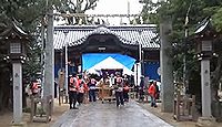 和爾賀波神社　香川県木田郡三木町井戸のキャプチャー