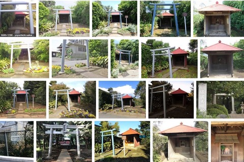 左馬大明神　神奈川県藤沢市西俣野のキャプチャー