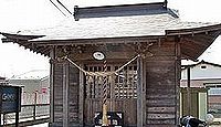 浪分神社(仙台市若林区) - 多くの津波伝承残す、津波が当社地までは達しない神社