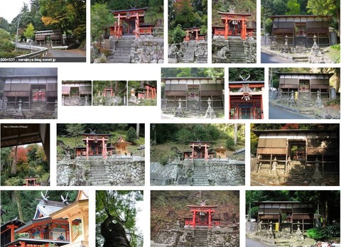 一尾背神社　奈良県五條市北山町のキャプチャー