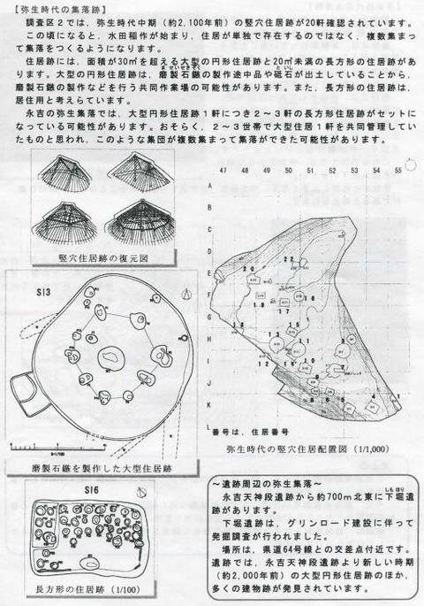 鹿児島県で約2100年前・弥生時代中期の国内最古級の鉄製の矢尻5点が出土、一般公開へのキャプチャー