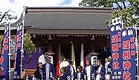 堤根神社 大阪府門真市宮野町