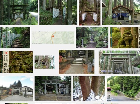 荒神社　岐阜県高山市江名子町のキャプチャー