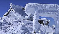 刈田嶺神社　宮城県刈田郡蔵王町遠刈田温泉仲町のキャプチャー