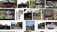 売豆紀神社 島根県松江市雑賀町の御朱印