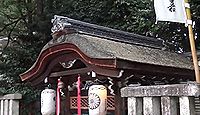 井上社 京都府京都市左京区下鴨泉川町