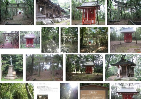 可美真手命神社　兵庫県神戸市西区押部谷町細田のキャプチャー