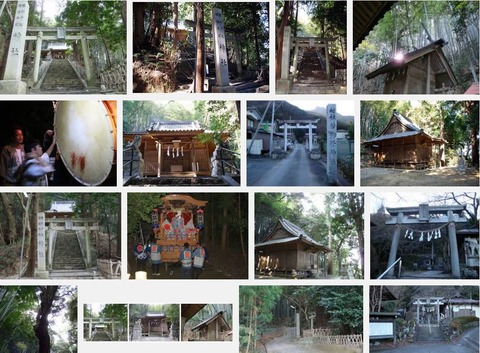 若御子神社　静岡県浜松市古人見町のキャプチャー