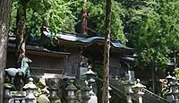 大瀧神社・岡太神社 - 越前の紙祖神川上御前と権現山、和紙の里の全国紙業界の総鎮守
