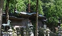 大瀧神社・岡太神社　福井県越前市大滝町のキャプチャー