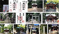 氷川神社 東京都中野区東中野の御朱印