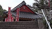 月隈神社　大分県日田市丸山のキャプチャー