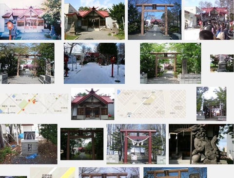 南線神社　北海道石狩市のキャプチャー