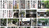 友呂岐神社 大阪府寝屋川市香里本通町の御朱印