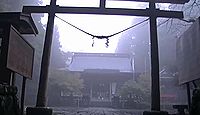 白鳥神社　宮崎県えびの市末永