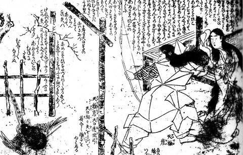 雉を射る天若日子 - 吉田邦博、不二龍彦『決定版 古事記と古代天皇』