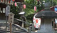 小芝八幡宮 - 平安初期の創建、武田信玄の再興、紅白のサッカーボールを模した絵馬掛け