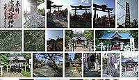 涼ケ岡八幡神社の御朱印