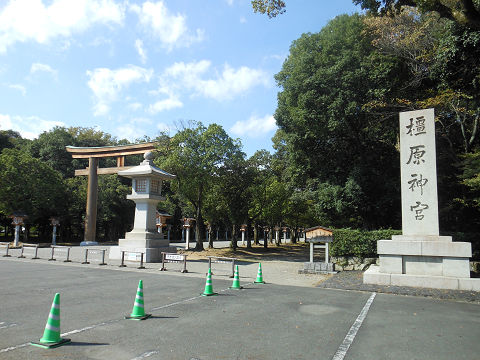 橿原神宮の正面の碑と鳥居 - ぶっちゃけ古事記