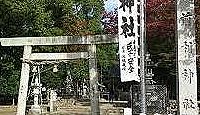 前利神社 - 旧斎藤村、前刀村とも称された前方後円墳の上に鎮座する式内社、平成に火災