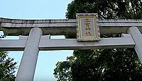 立田阿蘇三ノ宮神社 - 南北朝期に阿蘇を勧請、子供のひきつけにご利益あるナギの御神木