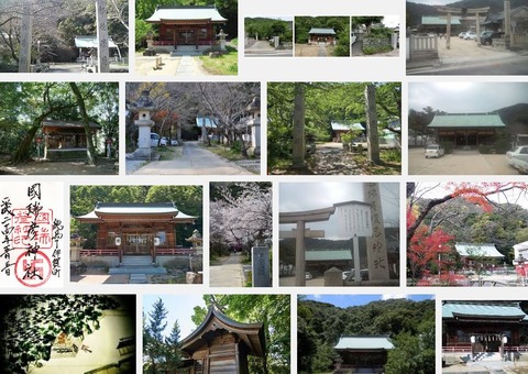 国瑞彦神社　徳島県徳島市伊賀町のキャプチャー