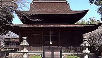 国宝「清白寺仏殿」(山梨県山梨市)
