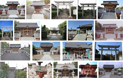 鯖神社　神奈川県藤沢市湘南台のキャプチャー