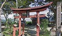 笠原神社　長野県中野市大字笠原