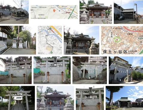 杉山社　神奈川県横浜市保土ケ谷区仏向町553-1