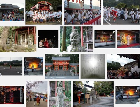 八坂神社（大分県安岐町朝来字弁分）