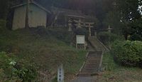 剣刀神社 静岡県伊豆の国市戸沢