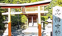 真幡寸神社　京都府京都市伏見区中島鳥羽離宮町のキャプチャー