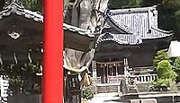 伊古奈比咩命神社　静岡県下田市白浜のキャプチャー