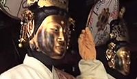 重要無形民俗文化財「松尾寺の仏舞」 - 600年の歴史を有する六人が演奏にのせて舞うのキャプチャー