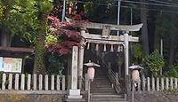 柴神社　福井県吉田郡永平寺町松岡春日のキャプチャー