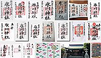 氷川神社(下落合)の御朱印