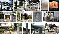 丹比神社　大阪府堺市美原区多治井の御朱印