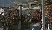 天戸八坂神社　徳島県三好郡東みよし町昼間