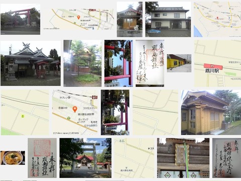 顕幽神社　北海道勇払郡むかわ町文京のキャプチャー