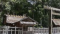 瀧原竝宮 - 神宮125社、内宮・別宮 瀧原宮の和魂に対して、アマテラス荒魂を祀る