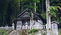 伊伎佐神社　兵庫県美方郡香美町香住区余部