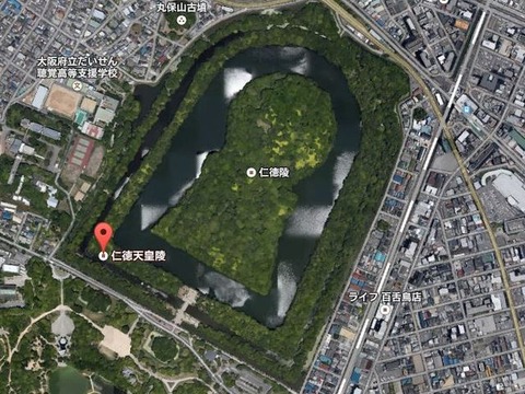 大仙陵古墳(大阪府・堺市) by Googleアース - ぶっちゃけ古事記