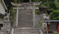 亀山八幡神社 広島県府中市上下町上下