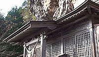 三ヶ所神社 - しゃくなげと神話彫刻の社、天孫降臨の伝承が残る二子山と9合目の奥宮