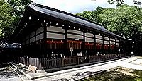 宗忠神社　京都府京都市左京区のキャプチャー