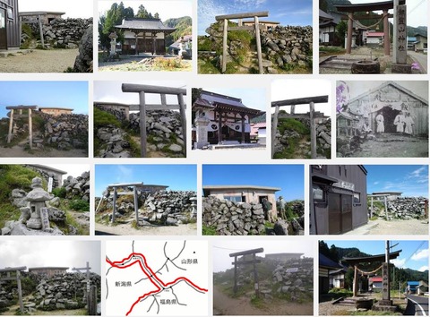 飯豊山神社　福島県喜多方市山都町のキャプチャー
