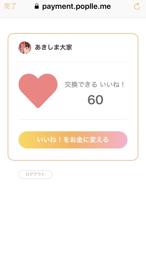 7DFF3F71-4B27-4231-A198-493CBAE9A2F0